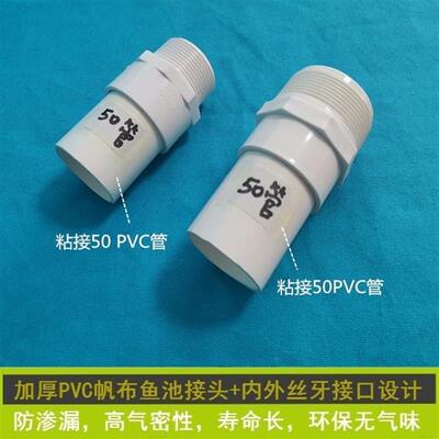 PVC排水管转接头厨房洗菜盆下水器50变47mm50变58外丝螺纹连接头