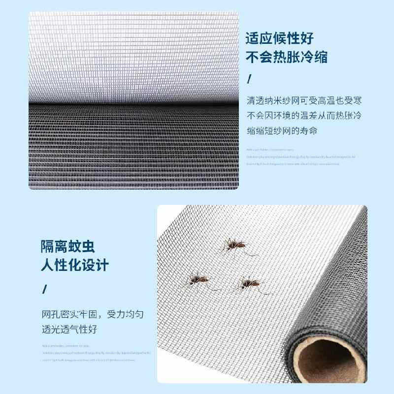 厂玻璃纤维PPe聚酯纱窗窗纱1416隐形防蚊纱网折叠纱窗网裁片包装
