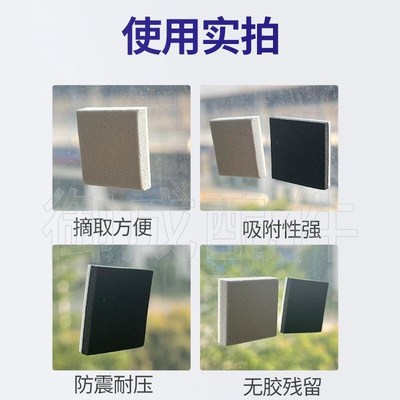 黑色白色玻璃EVA垫片 软木垫片 不掉渣无残胶 保护钢化中空玻璃