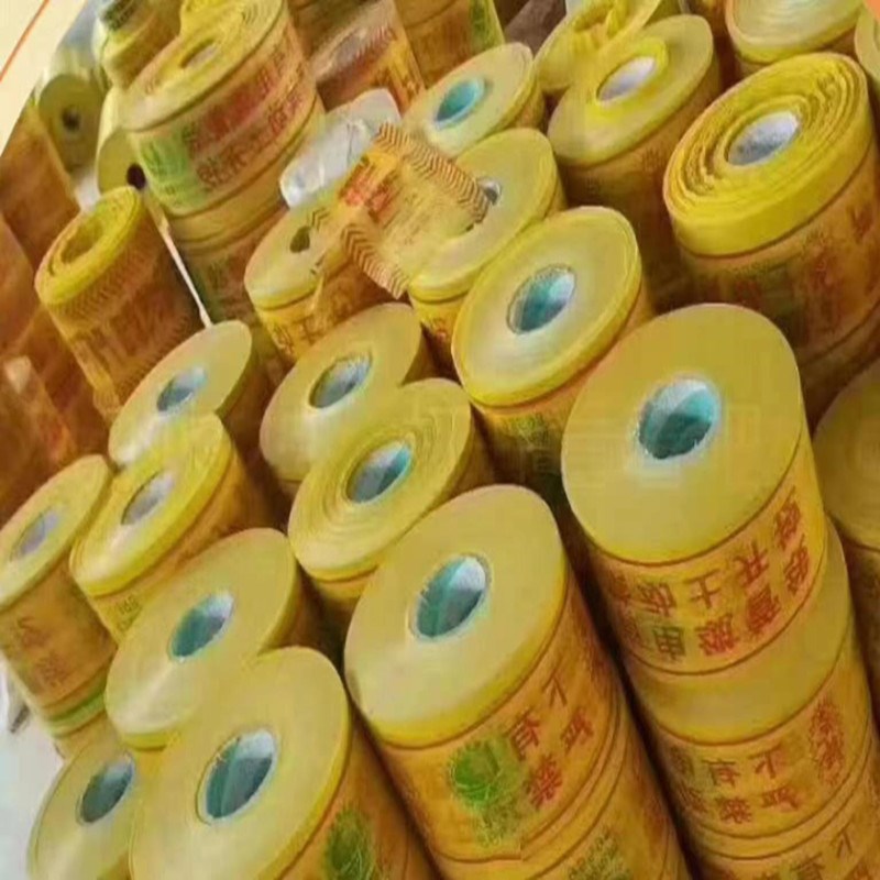 地埋警示带电力电缆PE覆丝燃气供水热力管道光缆编织可探测示踪线