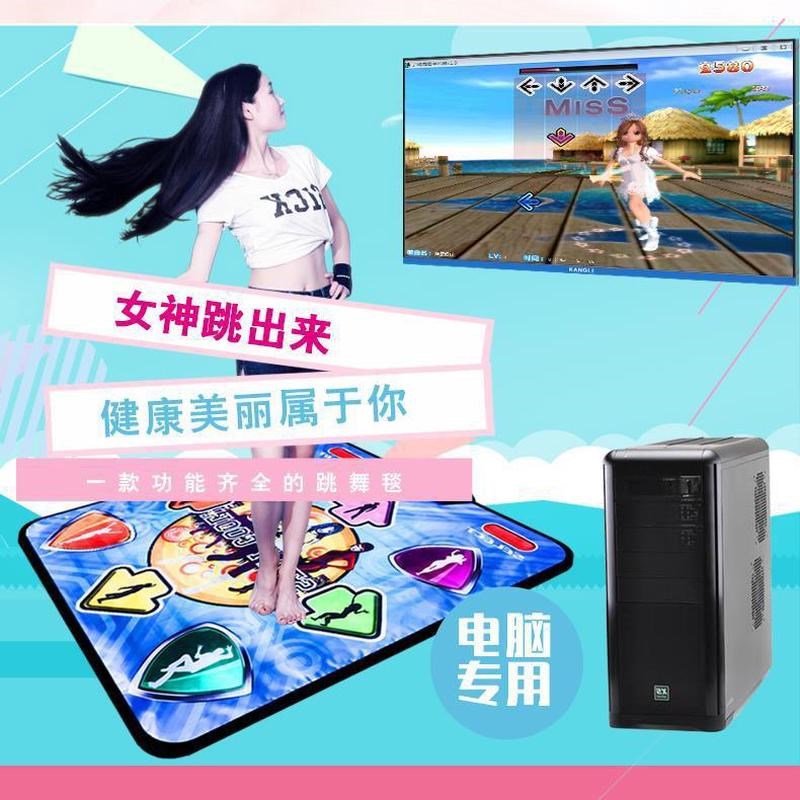 康丽跳舞毯单人电脑加厚家用减肥跳舞机支持下载瑜伽健身操紫