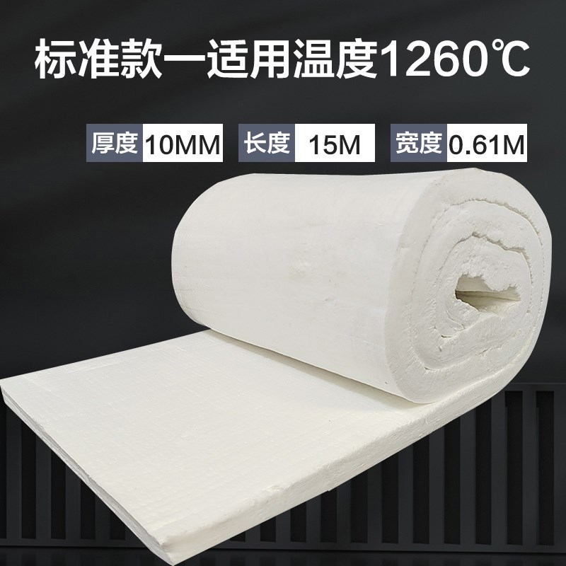 耐高温隔热棉保温棉防火棉硅酸铝针刺毯阻燃毯毡耐火材料锅炉管道