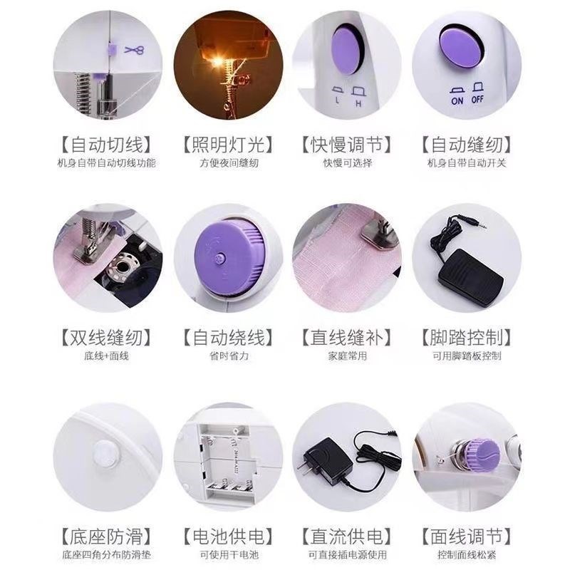 202家用缝纫机小型全自动带脚踏手动衣车吃厚多功能电动缝纫