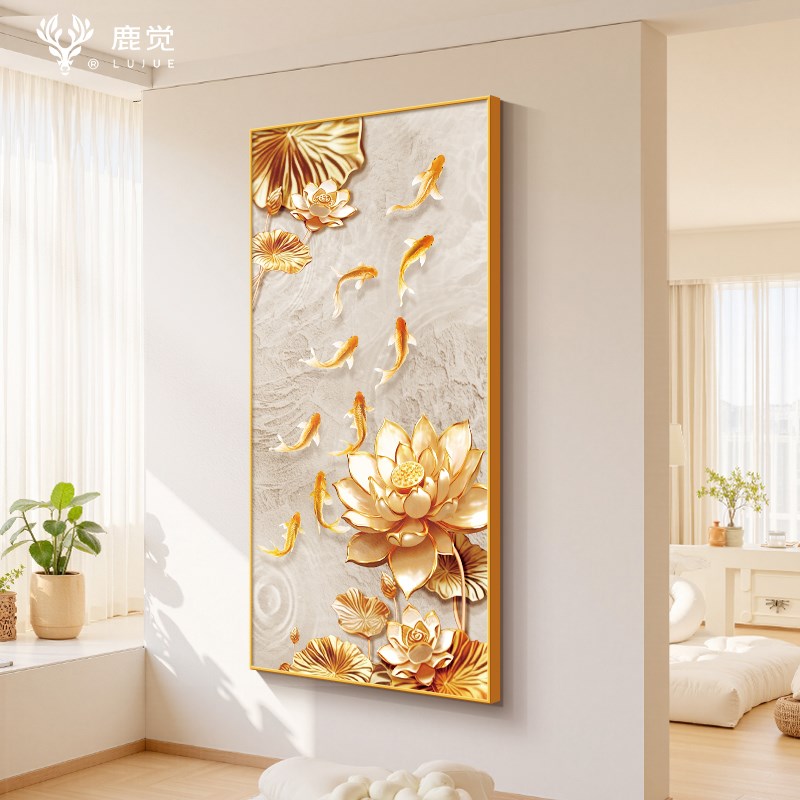 九鱼荷花图玄关装饰画入户正对门走廊过道挂画高级感和气生财壁画