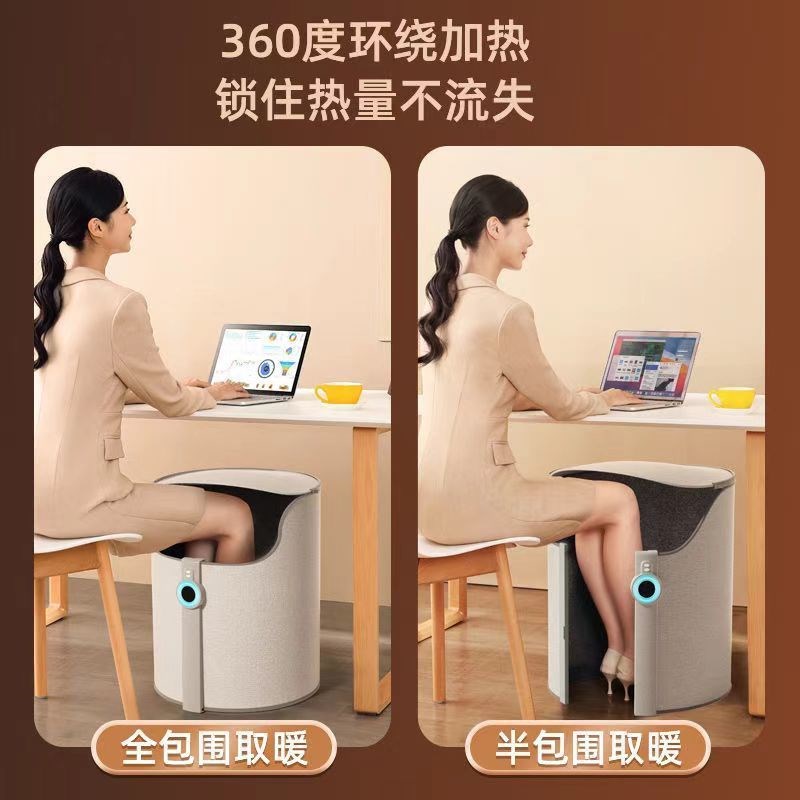 暖脚宝办公室桌下暖过冬电热暖腿保暖加热神器智能控温取暖器脚宝