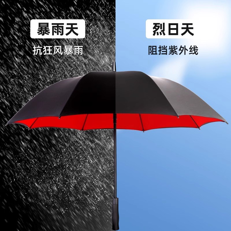 德国抗压加厚加固长柄伞外出结实防风男女便携式双人超大长柄雨伞