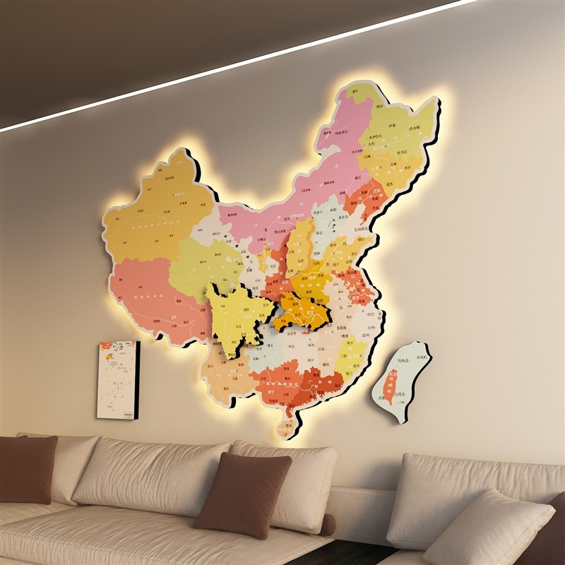 客厅沙发电视机布置装饰壁灯画国拼接3D立体地图墙贴高级感背景挂