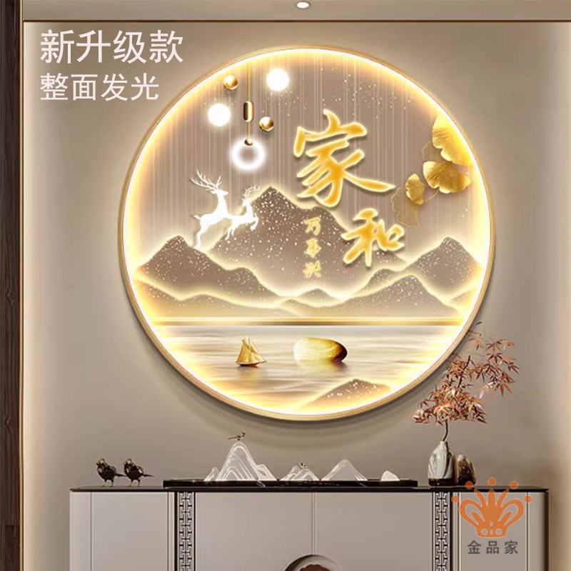 现代轻奢LED灯客厅创意整体发光装饰画晶瓷入户玄关走廊圆形灯画图片