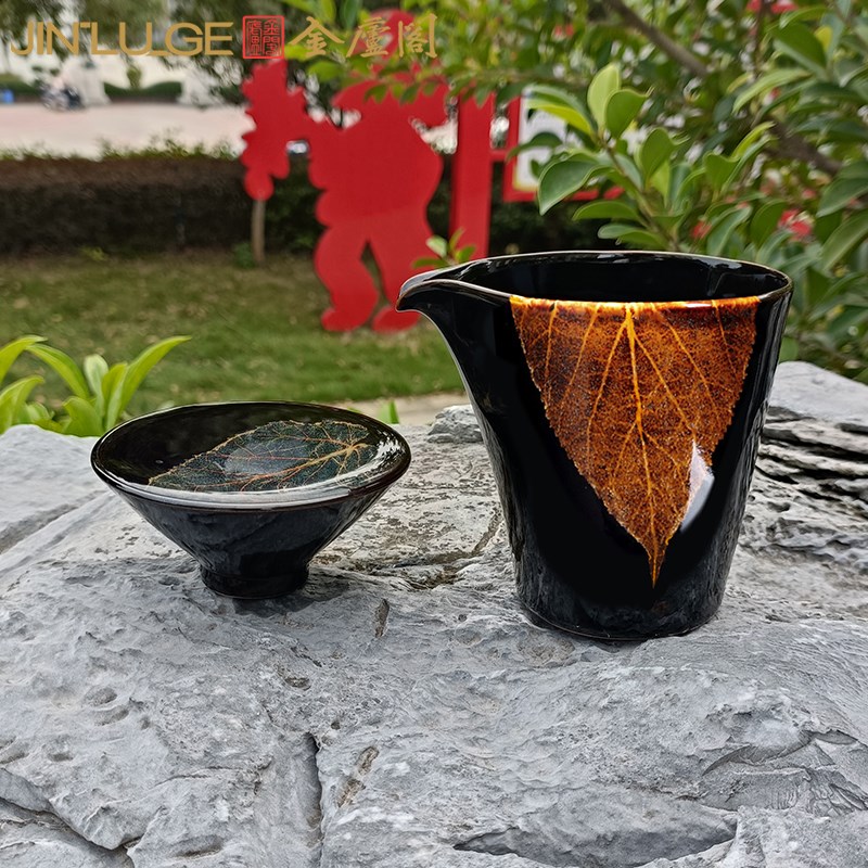 吉州窑木叶盏公道杯分茶器茶漏一体陶瓷功夫茶具高端家用套装配件