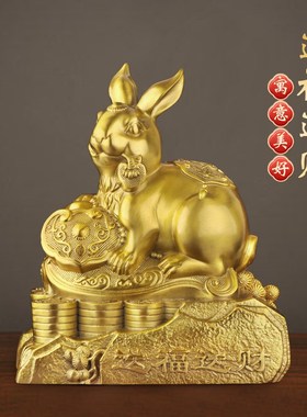 十二生肖摆件纯黄铜12生肖属相吉祥物全套龙年家居客厅装饰工艺品