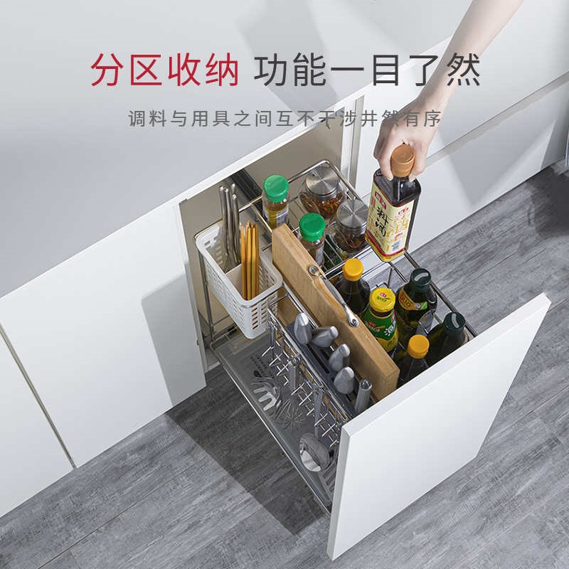 富百纳厨房不锈钢调味篮橱柜调料拉篮抽屉式收纳置物架多层大容量