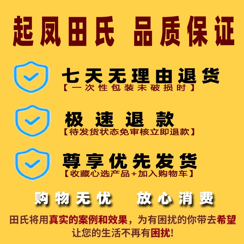 桓台起凤纯中药老黑膏专注骨折腰椎间盘突出关节肩周炎颈肩腰腿痛