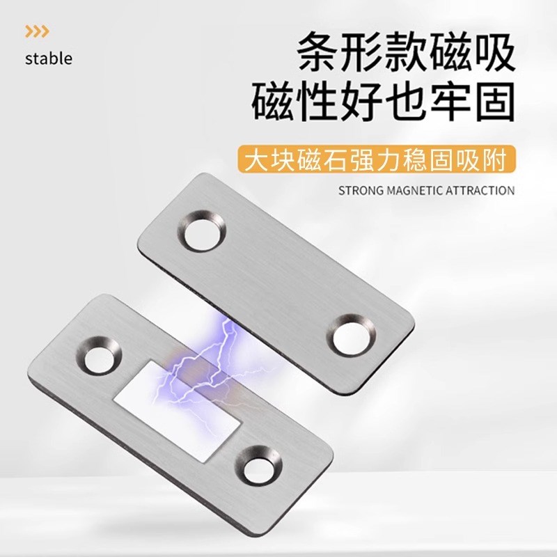 冰箱门闭门器安全抽屉磁力门锁免打孔闭合器防宝宝冰箱关不紧神器