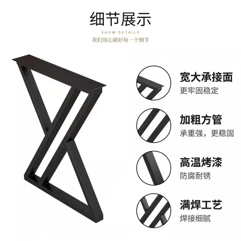 加粗金属吧台桌腿支架大板餐桌书桌会议办公桌电脑岩板底座支撑脚