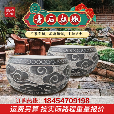 石雕柱墩石青石柱门口柱脚石家用仿古柱子摆件 柱顶石底座石墩子