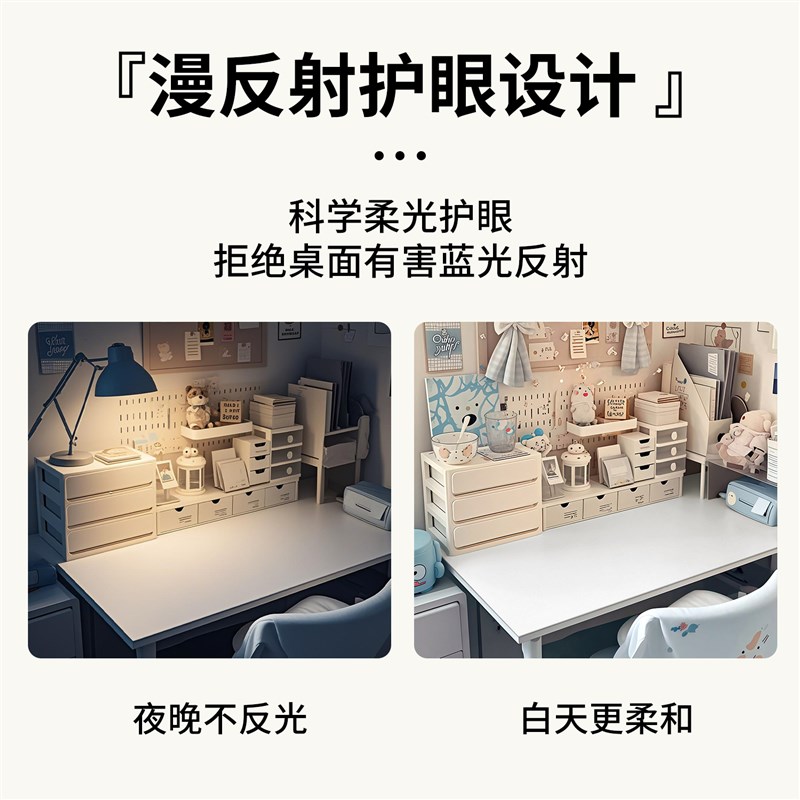 白色桌垫ins风书桌学生学习课桌女生卧室宿舍桌面布置可自由裁剪