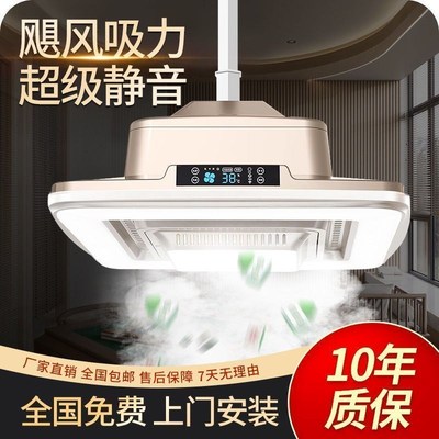 棋牌室吸烟灯麻将机排风吸烟神器空气净化器吸烟灯麻将室吸烟机