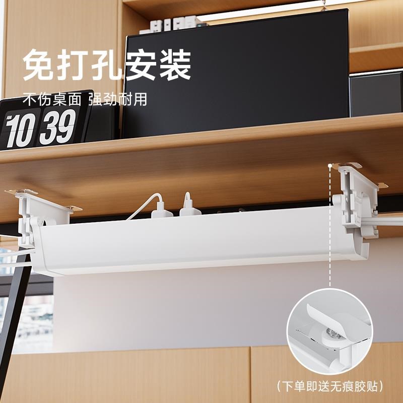 桌下理线架免打孔电脑桌下理线槽电线排插整理收纳盒插座插排理线