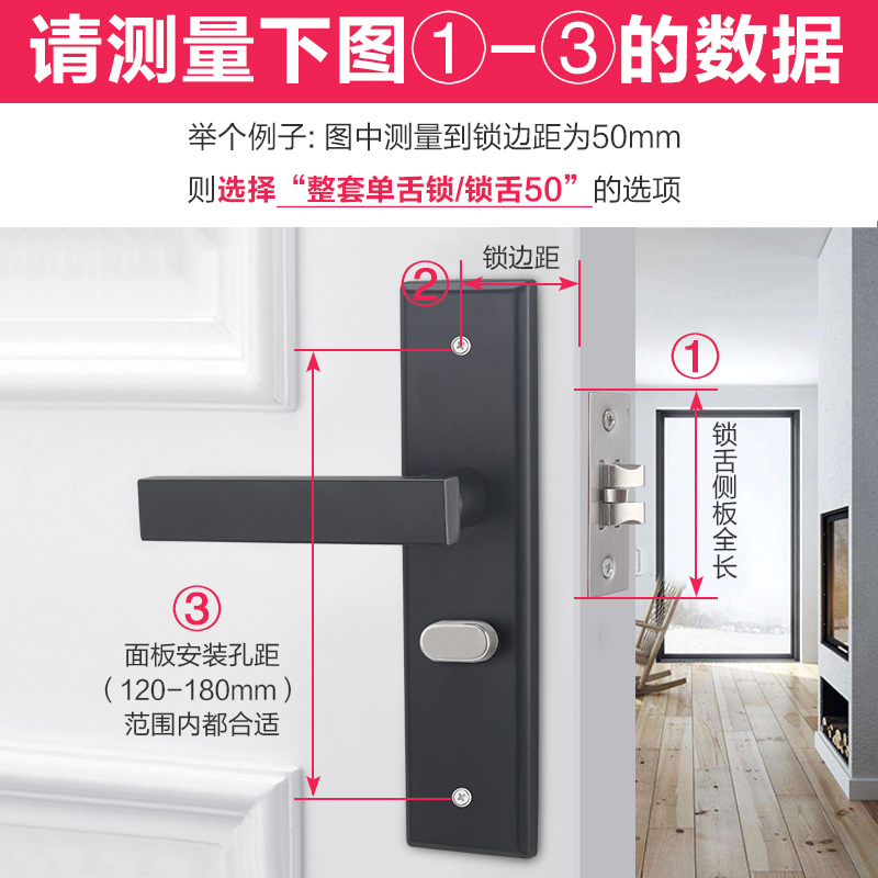 单舌黑色门锁卧室免改孔单锁舌室内门锁房间门换锁单舌木门通用型