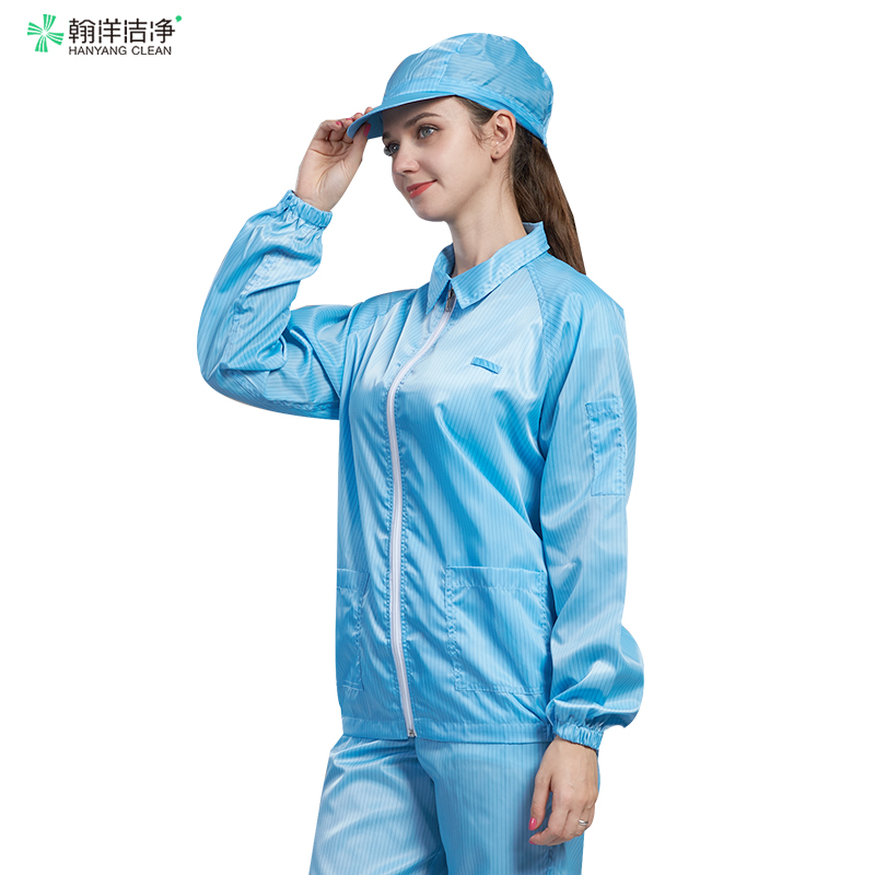 防静电工作服防尘服分体无尘服套装男女透气净化车间白蓝色洁净服