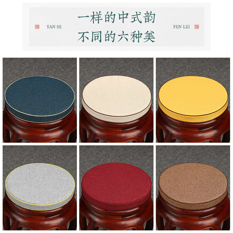 圆形坐垫中式红木家具鼓凳榻榻米圈椅餐椅垫海绵通用圆凳垫定做