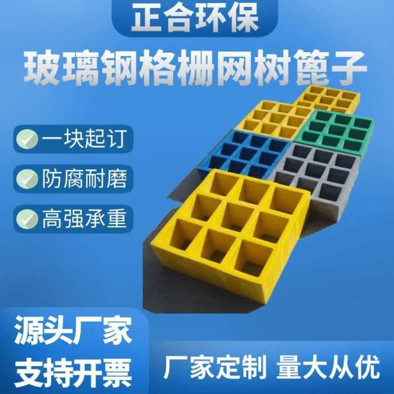 钢格栅洗车房地格栅树篦子格栅电缆沟排水沟盖板光伏走道板