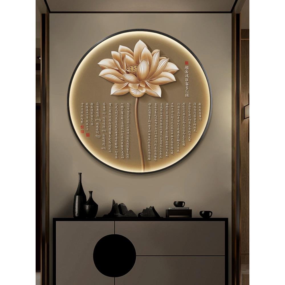 禅意心经装饰画新中式圆形玄关挂画荷花佛堂带灯壁画茶室背景墙画图片