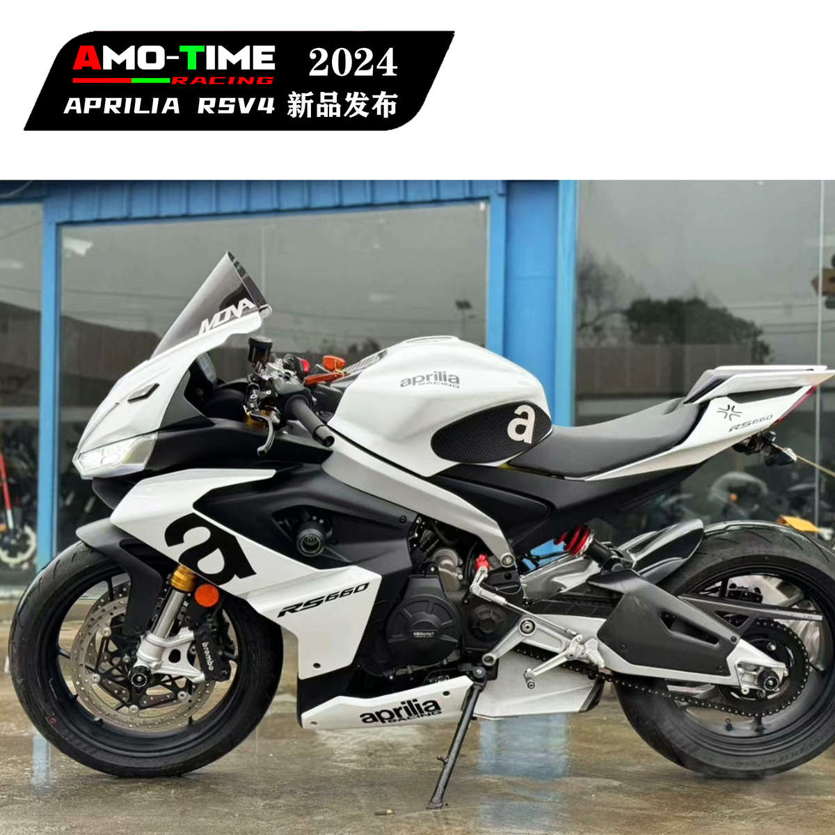 适用阿普利亚RS660 RSV4后视镜移除盖板后视镜堵头盖无损改装配件