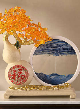 创意流沙画沙漏摆件中式葫芦客厅招财发财树高档电视柜装饰品