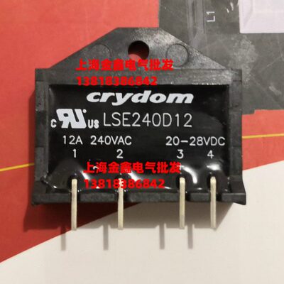 全新原装美国快达crydom固态继电器 LSE240D12 LSE240D12R现货
