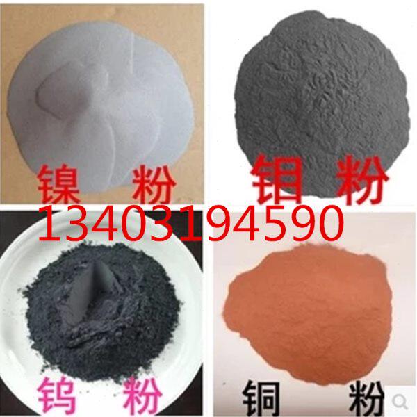 高纯红铜粉 纯铜粉 微米纯紫铜粉 纳米红铜粉 超细纯红铜粉末