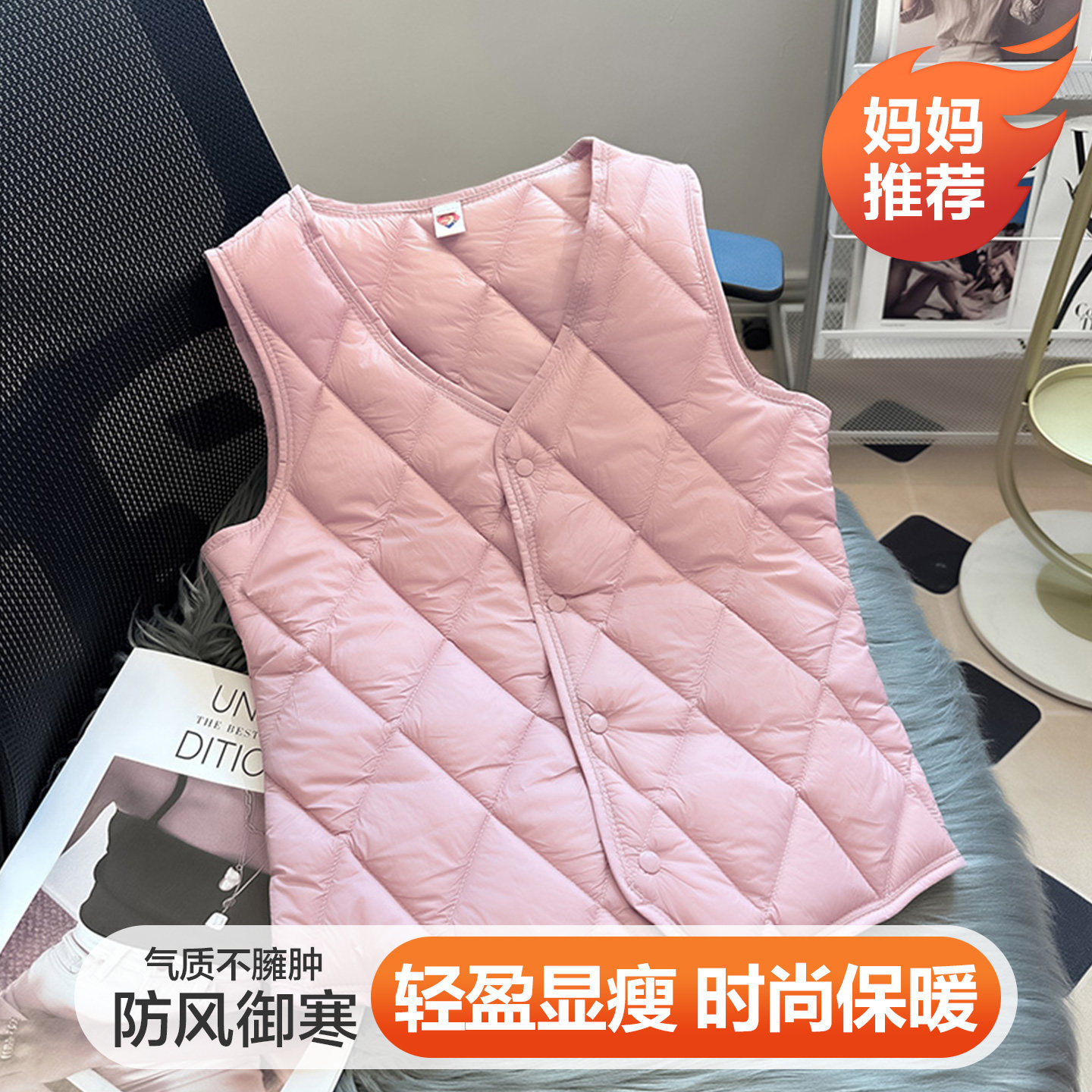 秋冬羽绒棉马甲女薄款背心妈妈贴身保暖内胆内穿修身坎肩百搭马夹,女装/女士精品,马夹,淘宝优惠券,粉丝福利购,淘宝优惠卷