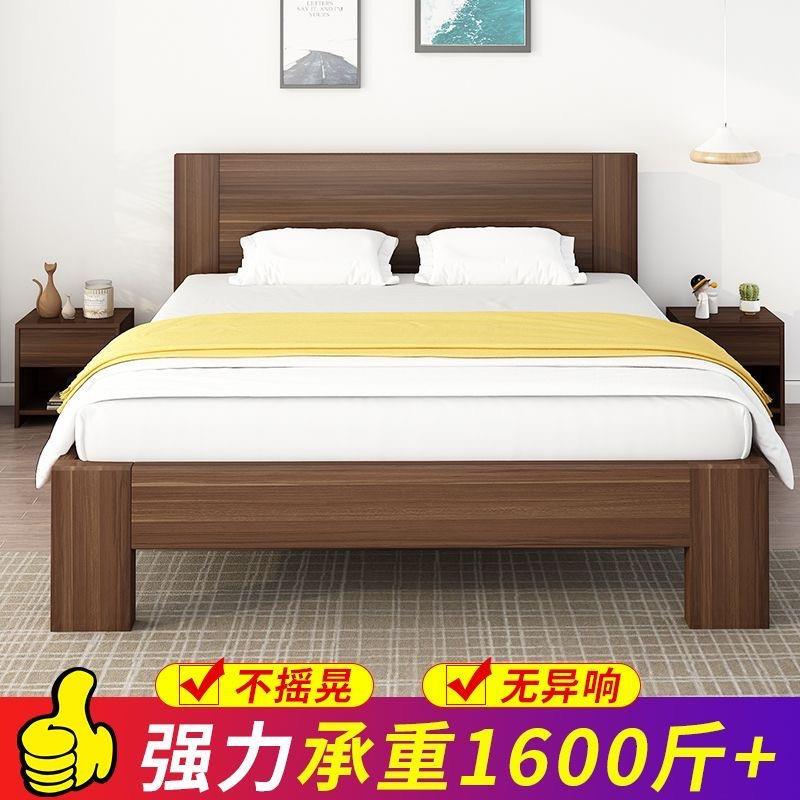 实木床现代简约1.8米双人床主卧工厂单人床架1.2米出租房用1.5米