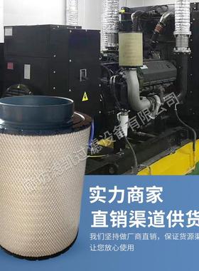 发电机空气滤芯滤清器空滤器ECB120376工程机械配件9Y-3879AH-99