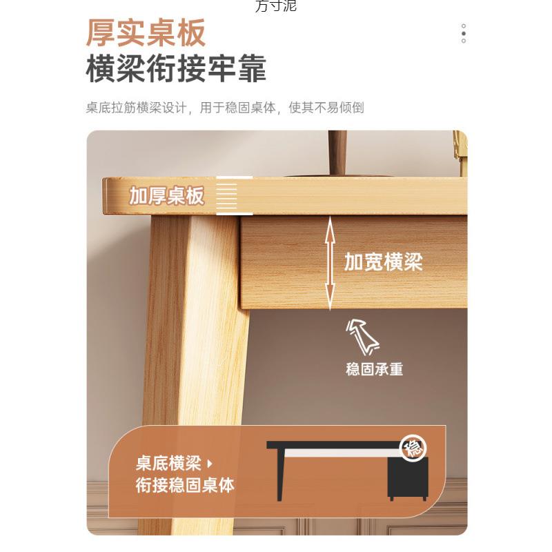电脑桌台式书桌家用实木腿简约现代原木卧室办公学习写字桌小桌子