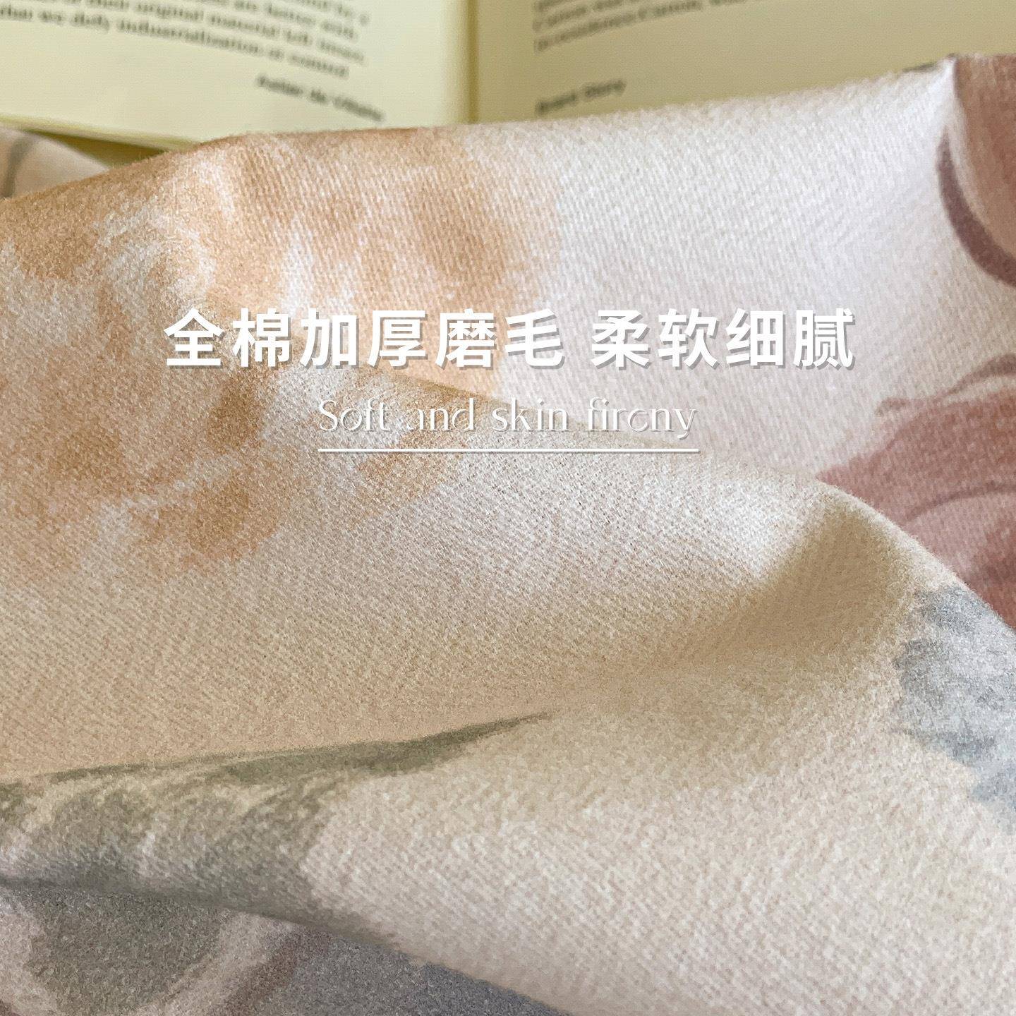 A类秋冬全棉磨毛床上四件套纯棉加厚床单被罩学生宿舍三件套床笠4
