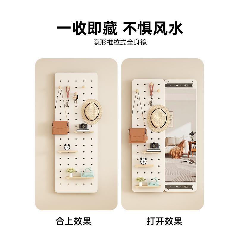 隐形穿衣镜壁挂实木洞洞板出租房推拉全身镜客厅衣帽架家用置物架
