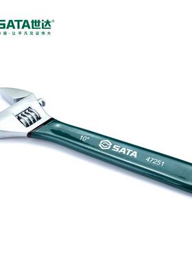 活动扳手47252沾塑欧式活动扳手10寸47253活口活络扳手