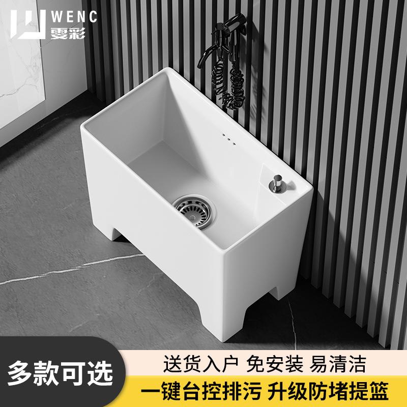 洗拖把池高脚阳台卫生间拖布池小号家用陶瓷地盆四脚墩布池水