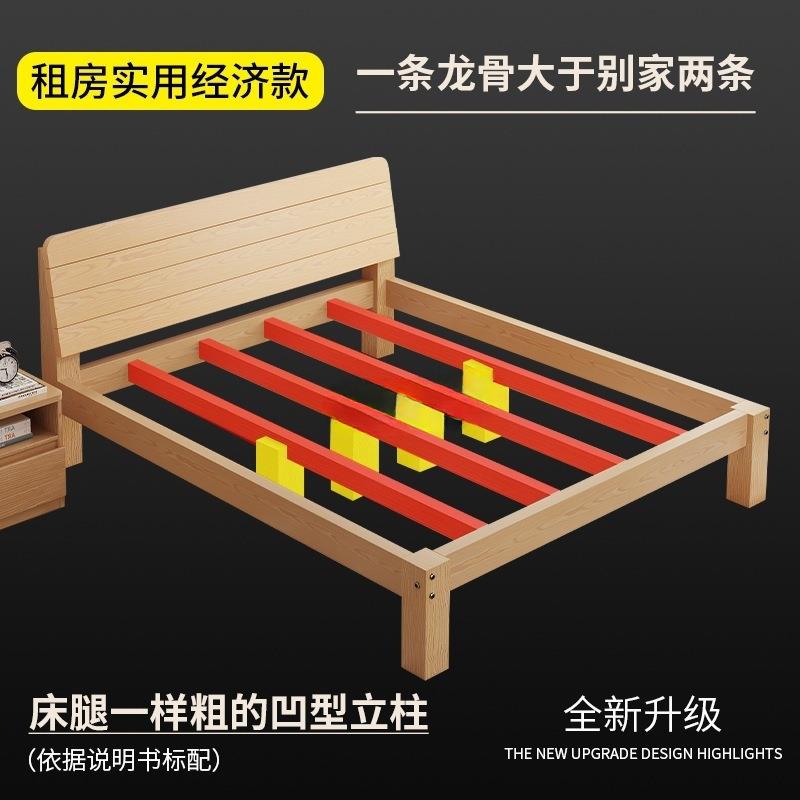 双人床单人床实木床简易米1出租房现代简约架家用2m经济型松木
