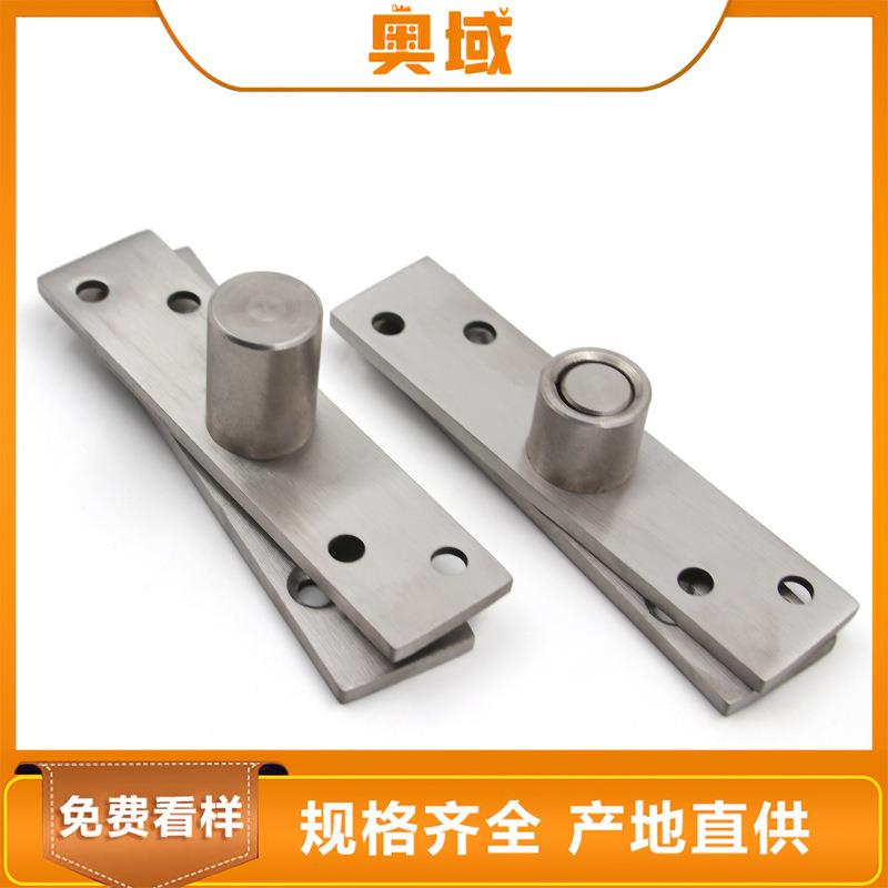 旋转轴木门暗藏合页天地轴批90度定位转轴内外开铰链合页隐型门