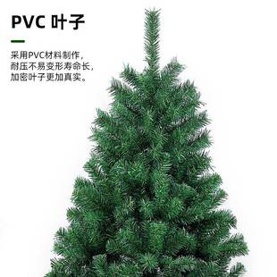 PVC圣诞树现货加密家用圣诞装饰品摆件家庭场景圣诞节