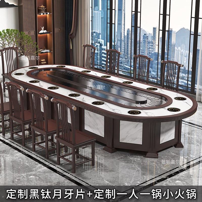 新中式饭店长方形电动餐桌椭圆旋转桌酒店20人岩板长条桌小火锅桌