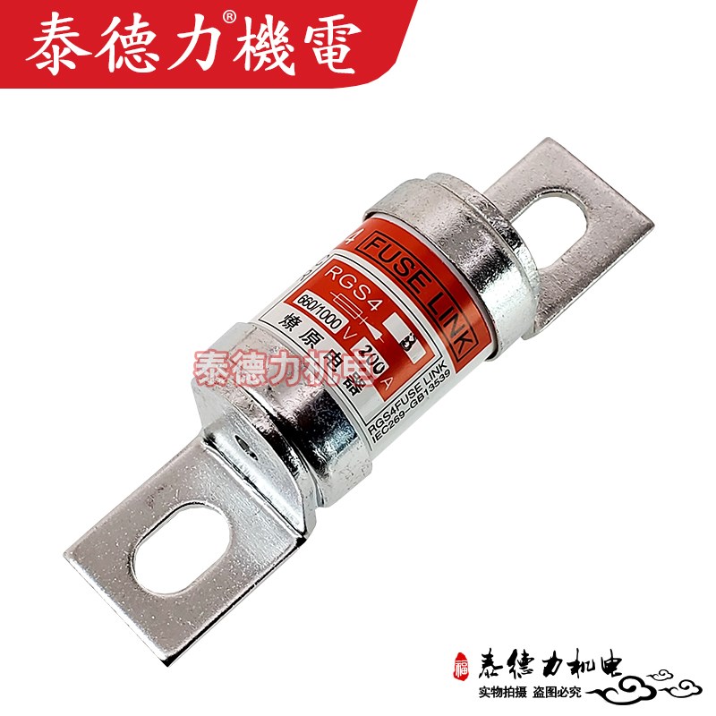 燎原RGS4A/B快速熔断器熔芯RGS4-16A/32/63/100/125/315A保险690V