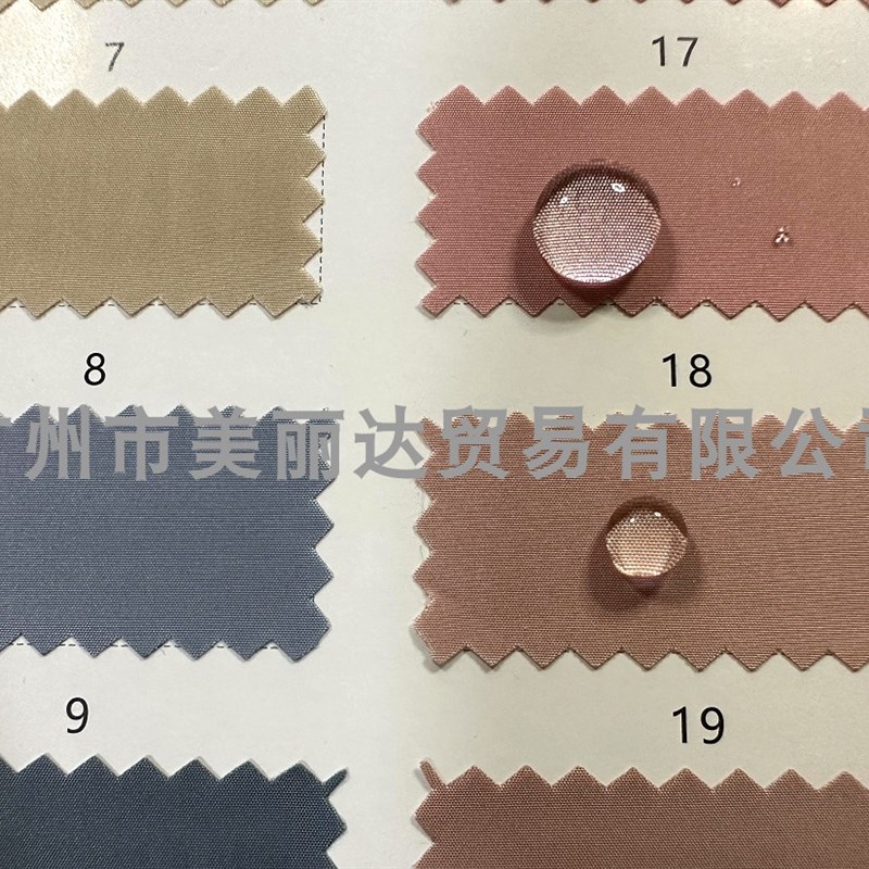 用于女装男装衬衫等结实硬挺防水防静电75D真记忆光滑涤纶布料