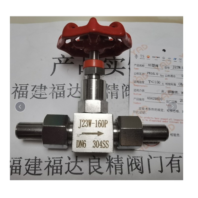 J23W-160P DN6高温高压螺纹焊接截止阀 不锈钢直通针型阀