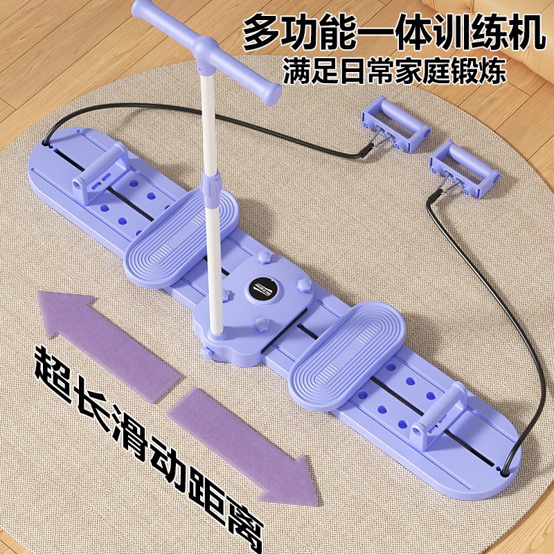 美腿滑雪机大腿内侧减肥瘦小腿神器盆底肌训练器跪滑健身运动器材