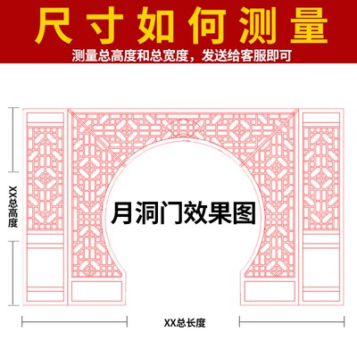 仿古实木月洞门博古架花格木雕中式拱门客厅隔断圆门月亮门新中式
