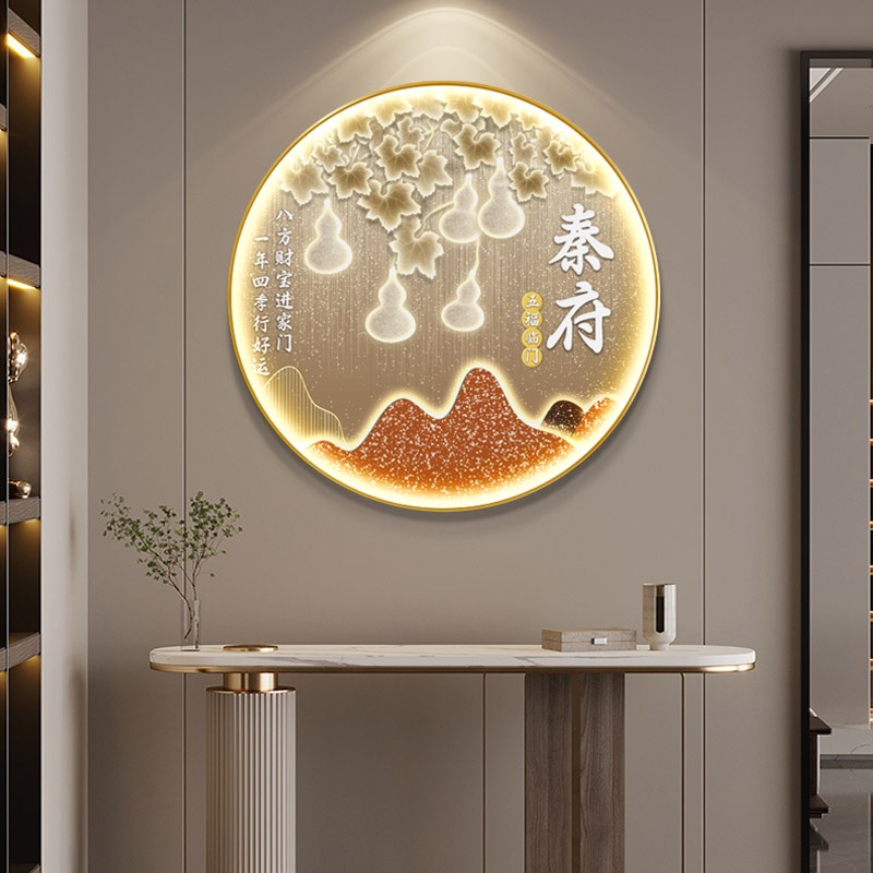 定制姓氏玄关装饰画九鱼图入户圆形灯画轻奢高级餐厅走廊过道挂画图片