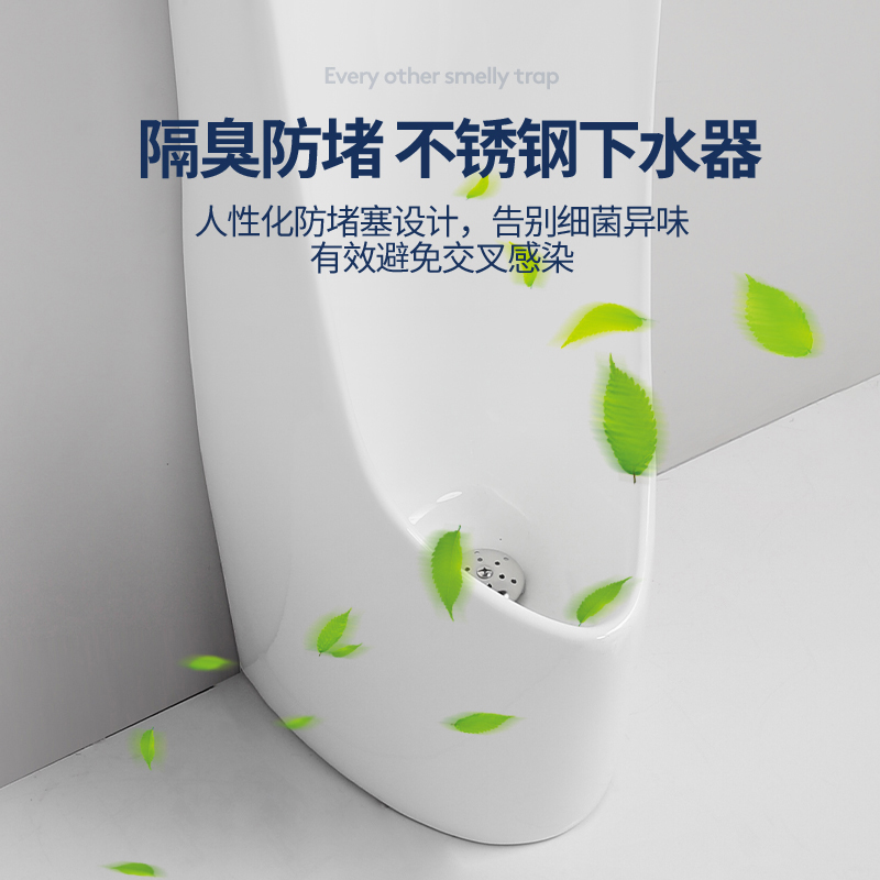 自动感应挂墙式小便池家用落地式小便器成人立式小便斗男士挂便器